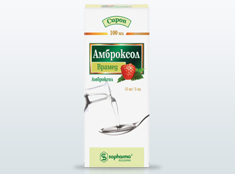 Амброксол