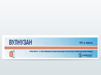 Вулнузан
