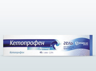 Кетопрофен Врамед