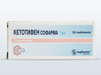 Кетотифен Софарма