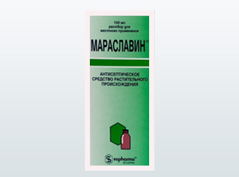 Мараславин