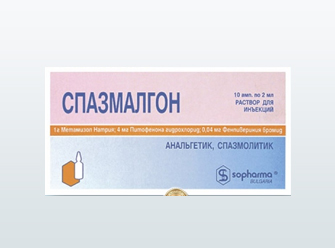 Спазмалгон