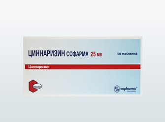Циннаризин